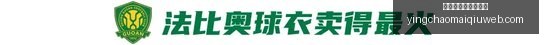 最新足彩,期攻略,本菲卡赢球,英超足球压球买球站官网,英超买球,英超压球,足球数据分析,英超投注入口
