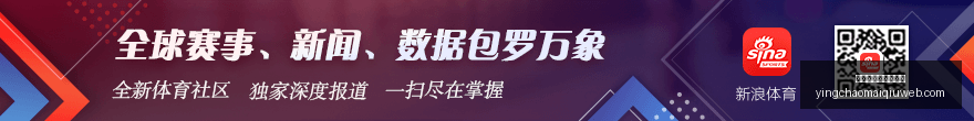 最新足彩,期攻略,本菲卡赢球,英超足球压球买球站官网,英超买球,英超压球,足球数据分析,英超投注入口
