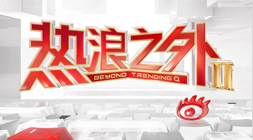 红魔电竞新品预热：散热升级